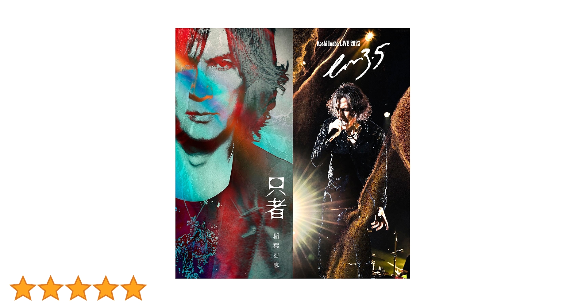 Amazon.co.jp: NEW ALBUM『只者』(PREMIUM EDITION[CD+BD
